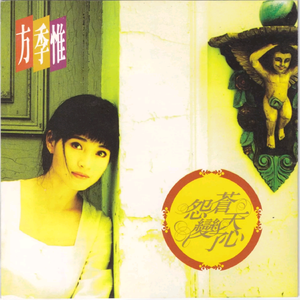 金喜善拍三级露全乳
