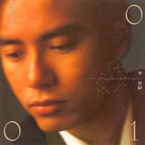 金喜善拍三级露全乳
