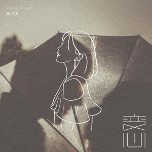 金喜善拍三级露全乳
