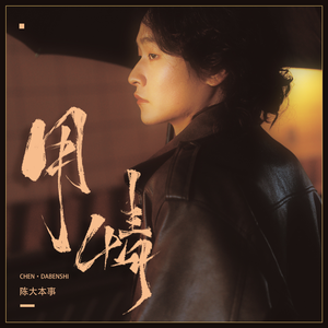 金喜善拍三级露全乳
