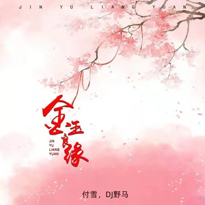 金喜善拍三级露全乳
