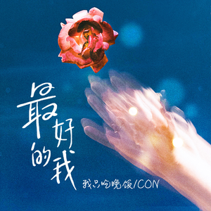 金喜善拍三级露全乳
