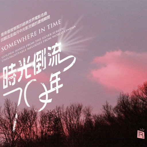 金喜善拍三级露全乳
